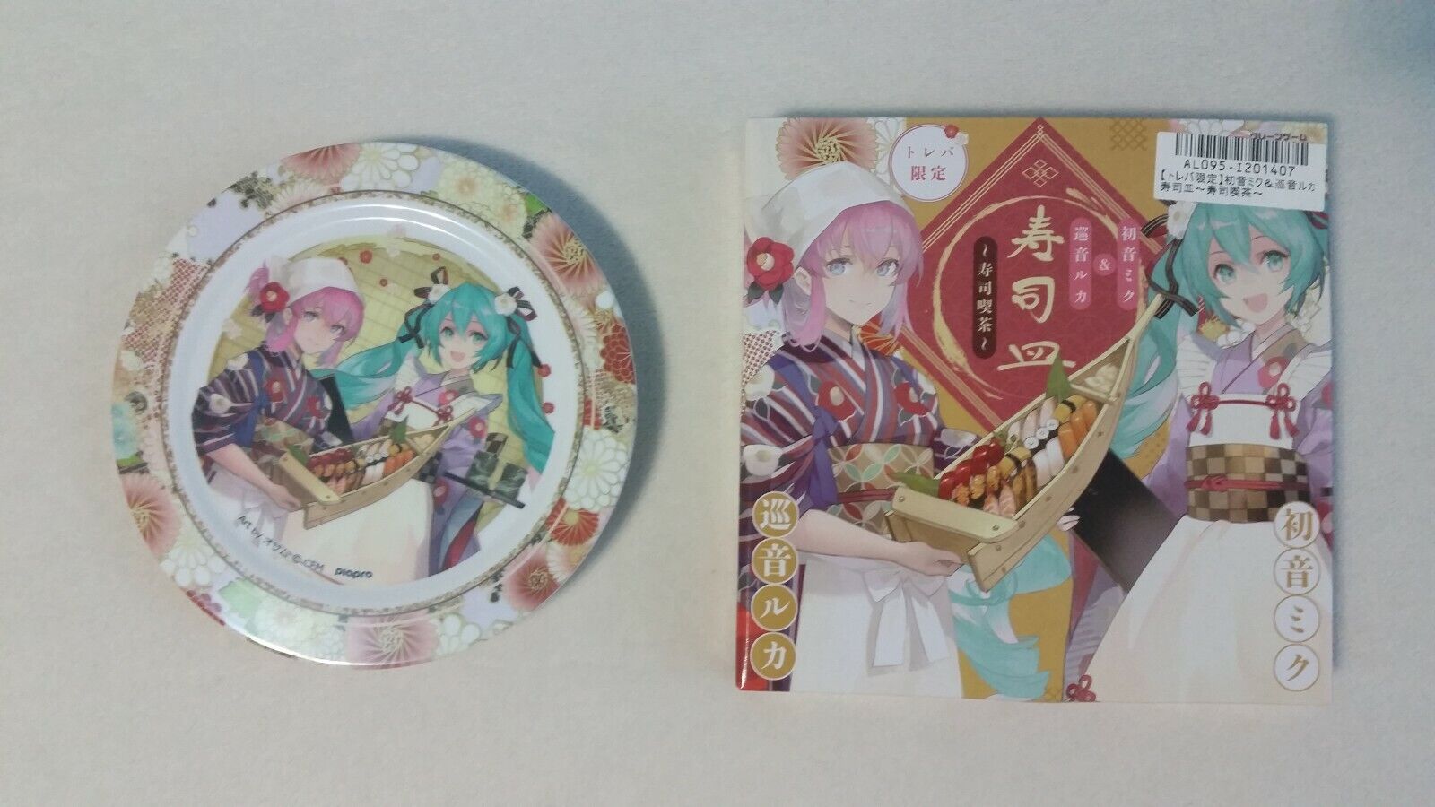 Vocaloid Hatsune Miku Megurine Luka Sushi Plate Toreba Authentic Japan