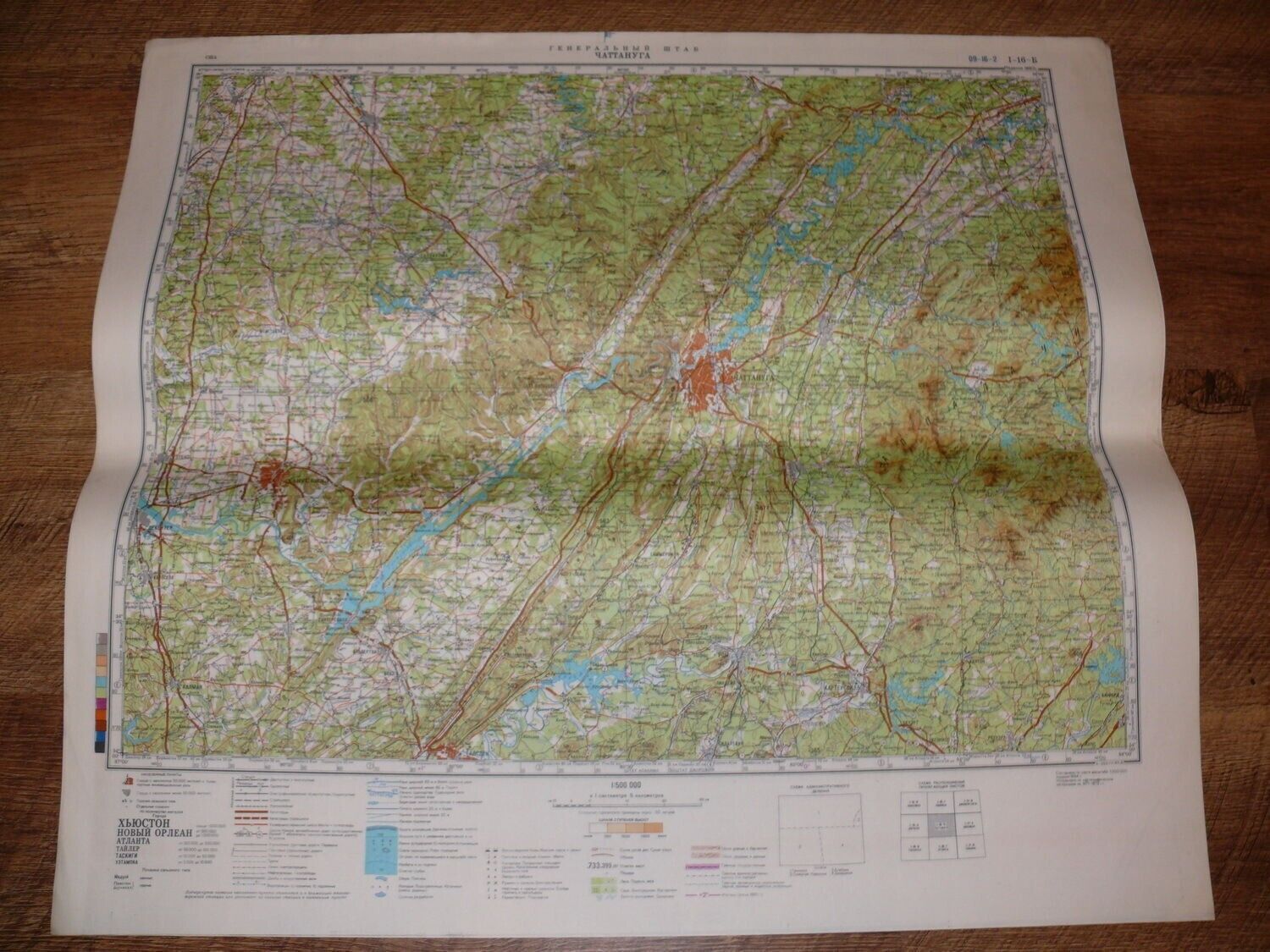 Authentic Soviet USSR Military Topographic Map Chattanooga, Tennessee USA #160
