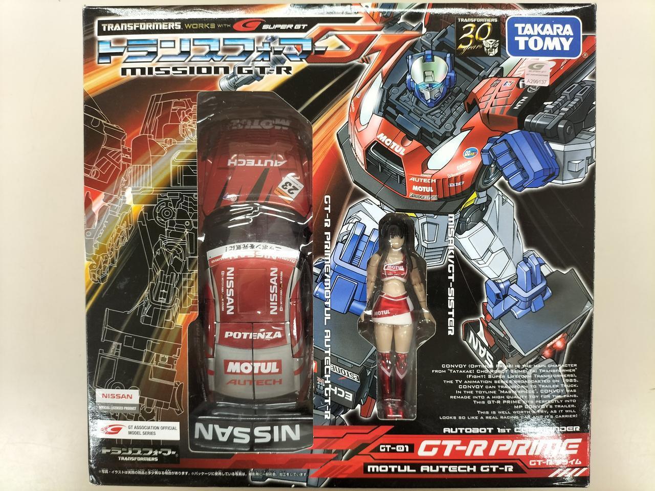 Takara Tomy Gt-01 Gt-R Prime Trans Formers Mission