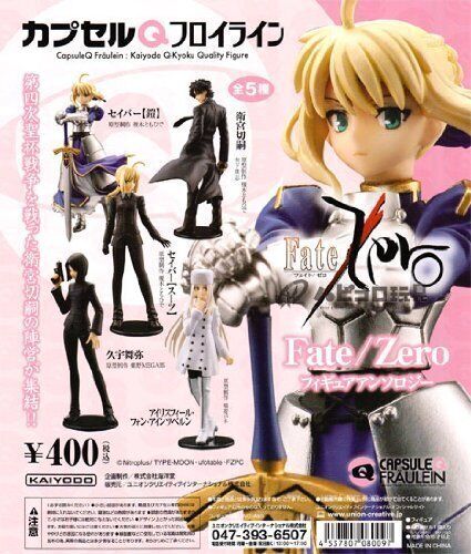 Kaiyodo Capsule Q Fraulein Fate/Zero Figure Anthology All Five Fully CompleteSet
