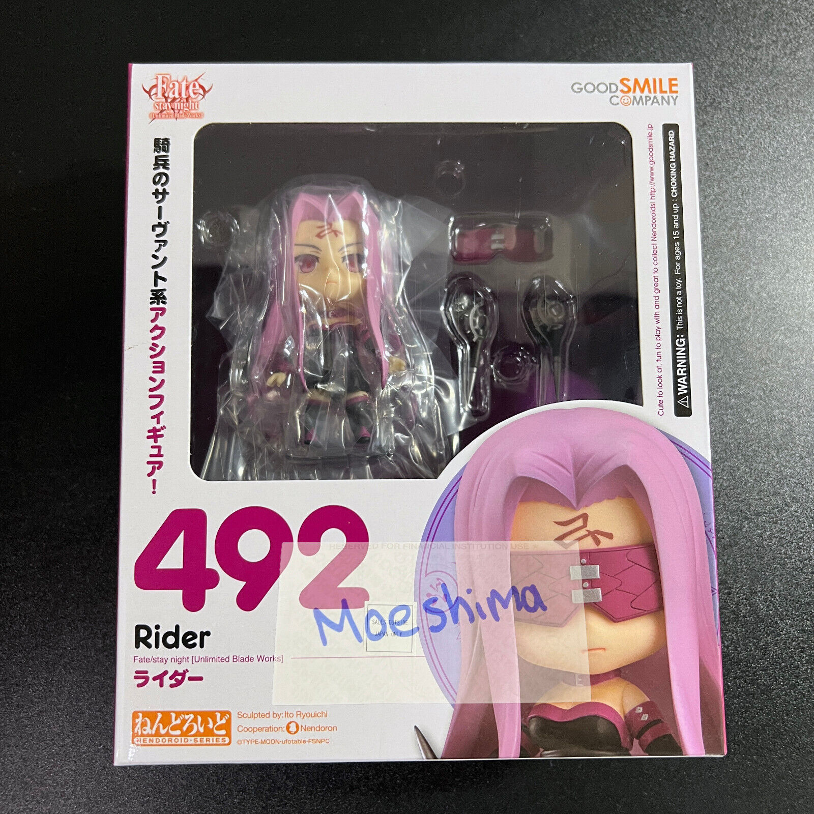 Medusa Rider Nendoroid 1st Edition Fate Stay Night Good Smile Company Authentic