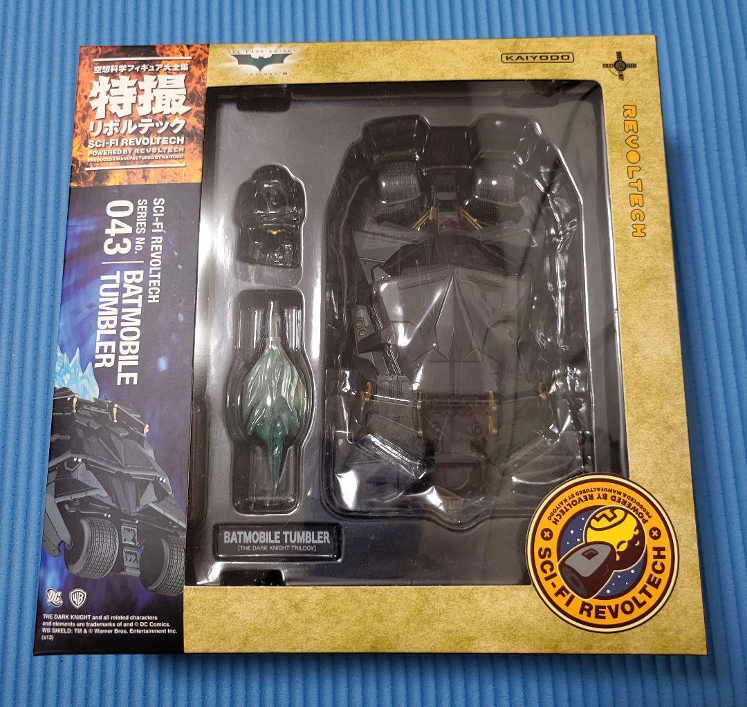 Batmobile Tumbler Figure SCI-FI Revoltech 043 Batman Dark Knight Rising Japan