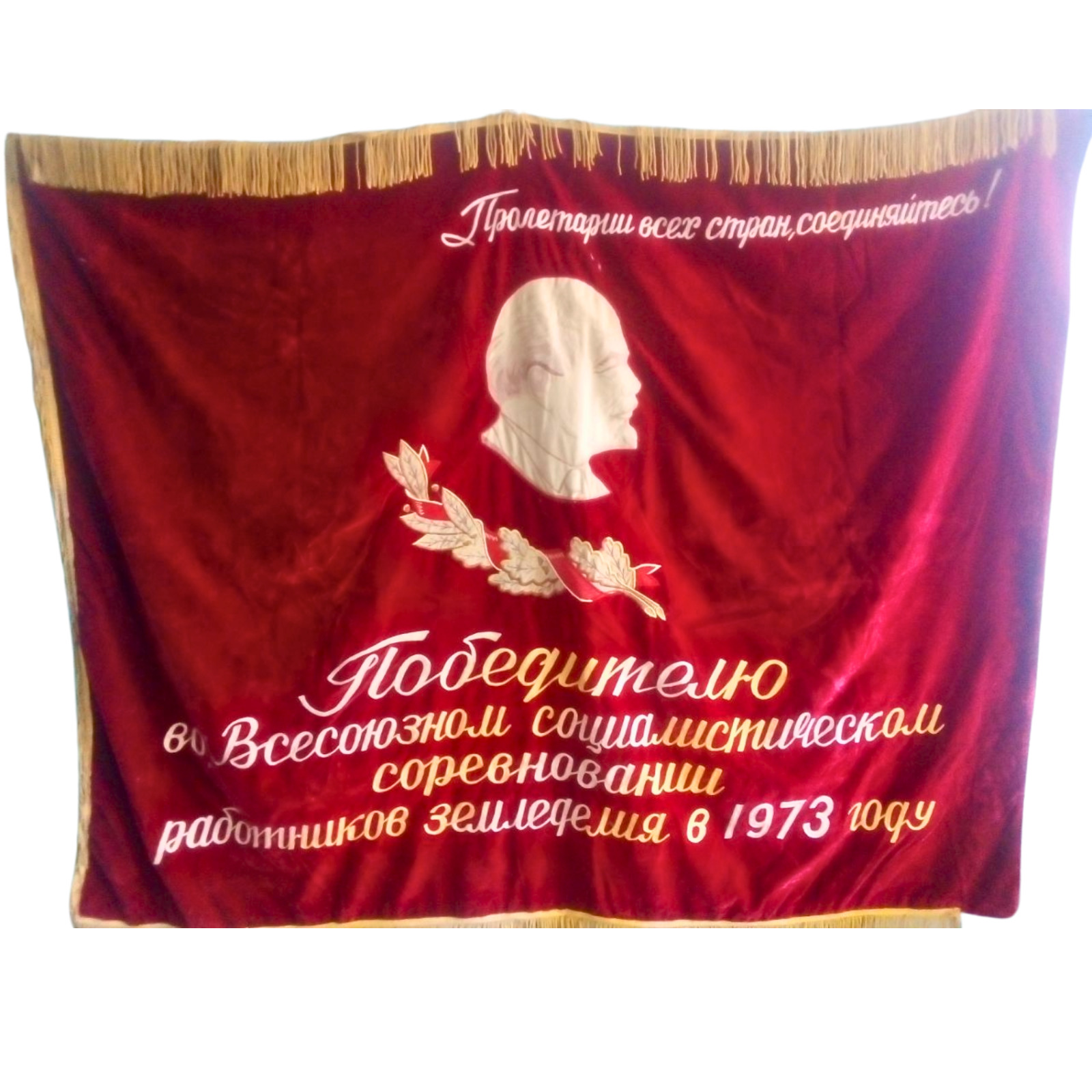 Vintage Large Soviet Original Flag Banner Communist Leader Lenin Socialism USSR