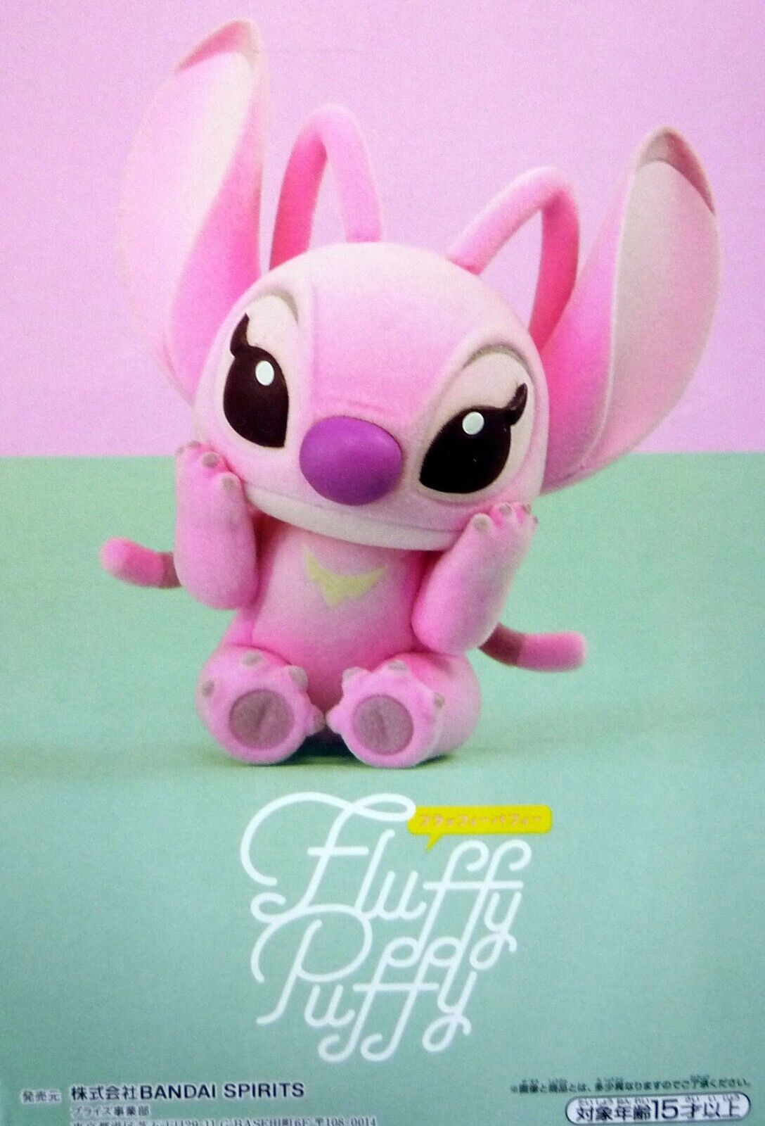 Fluffy Puffy Lilo & Stitch Angel / 100% Authentic