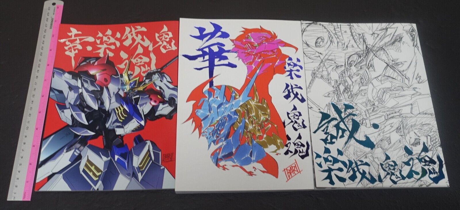 Masami Oobari Gundam Iron-Blooded Orphans Key Frame Art Work Book 3 Set Obari