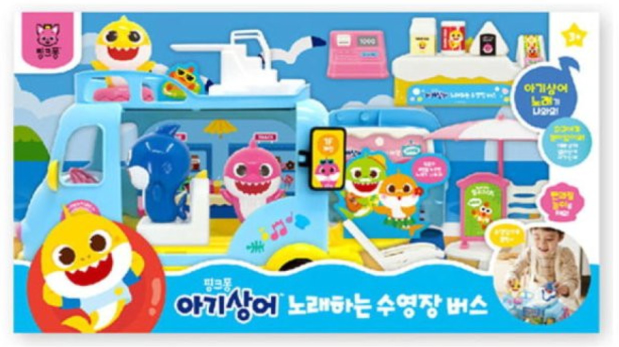 Pinkfong Baby Shark Singing Swimming Pool Bus Educational Toy Children\'s Song