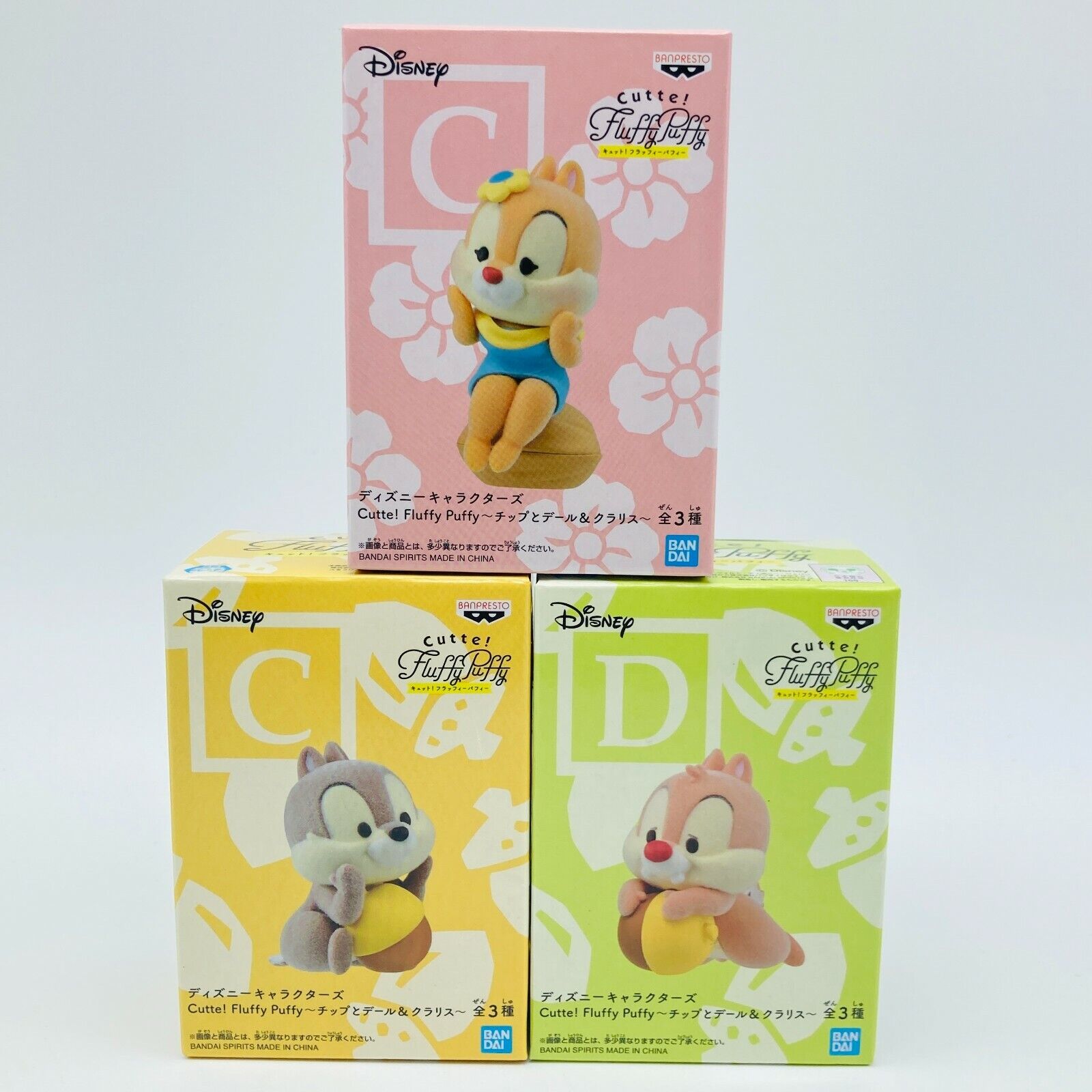 Disney Cutti Fluffy Puffy Clarice Chip Dale 3 Mini Figure Set Japan BANDAI