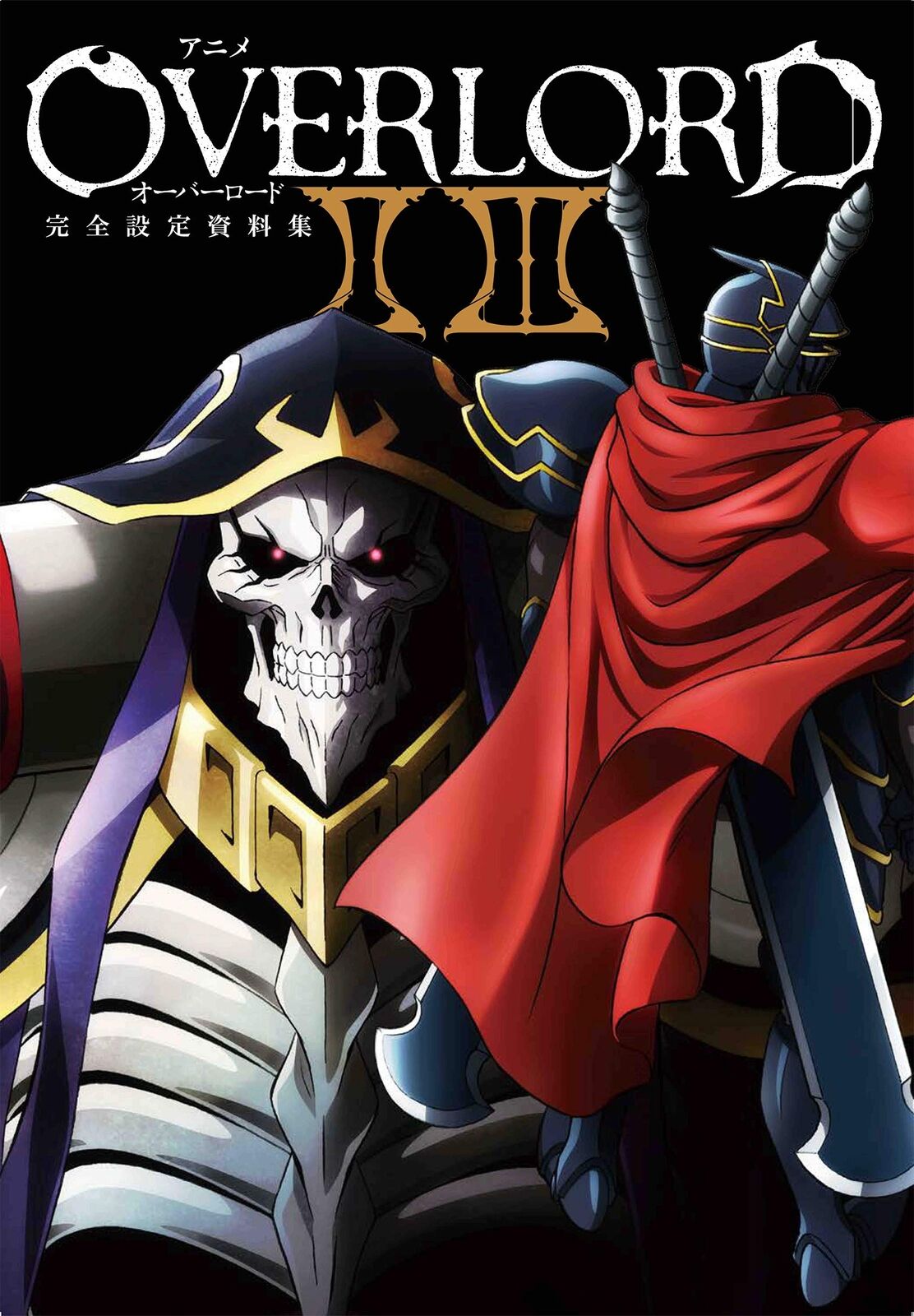 Anime Overlord II III Complete Setting Material Collection form JP