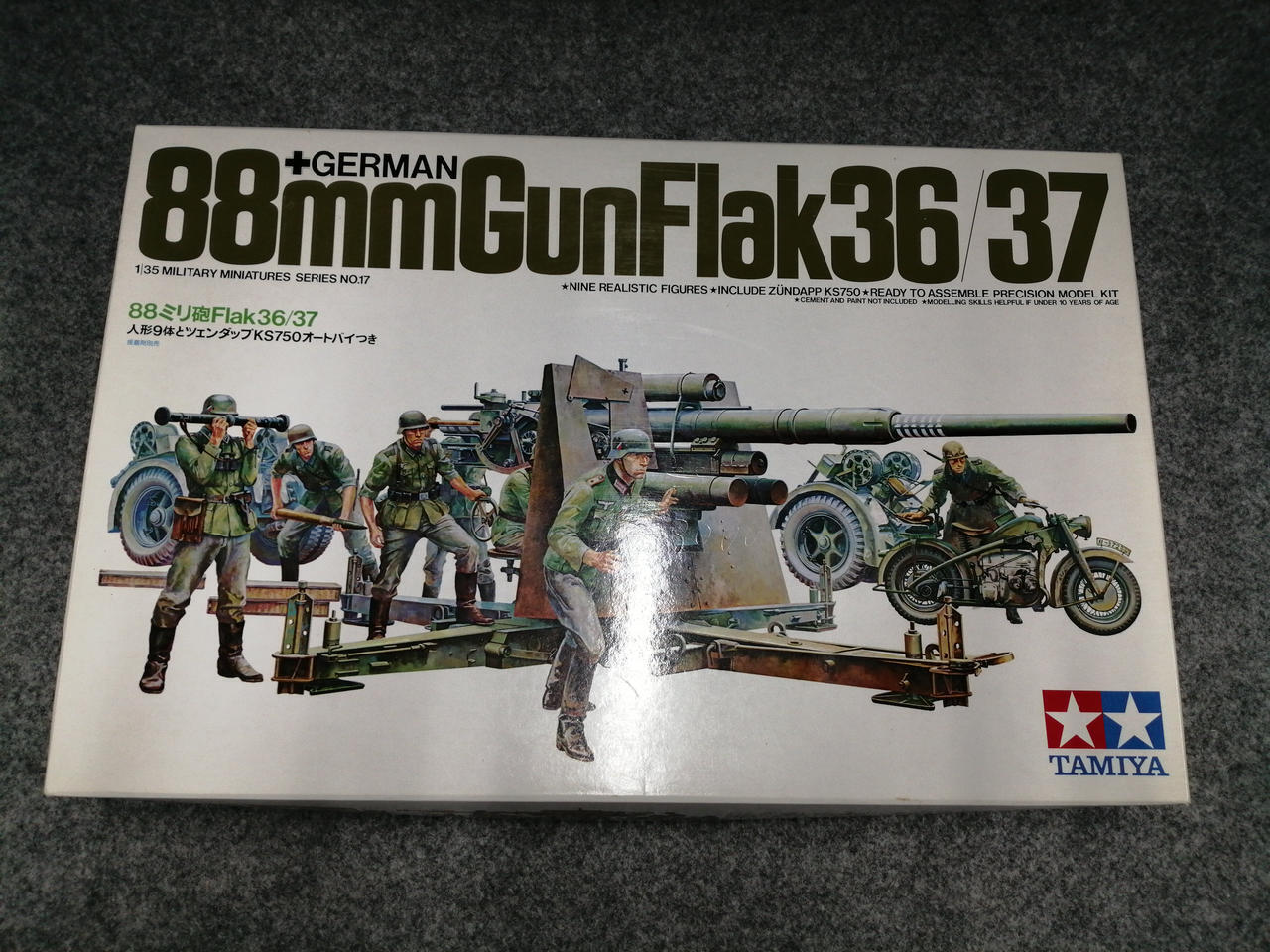 Tamiya 1/35 German 88Mm Gun Flak36/37 Plastic Model