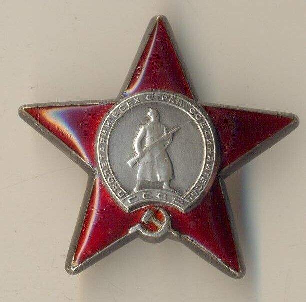 Soviet Medal Order Banner badge  the Red Star Steinau  Germany (3007)
