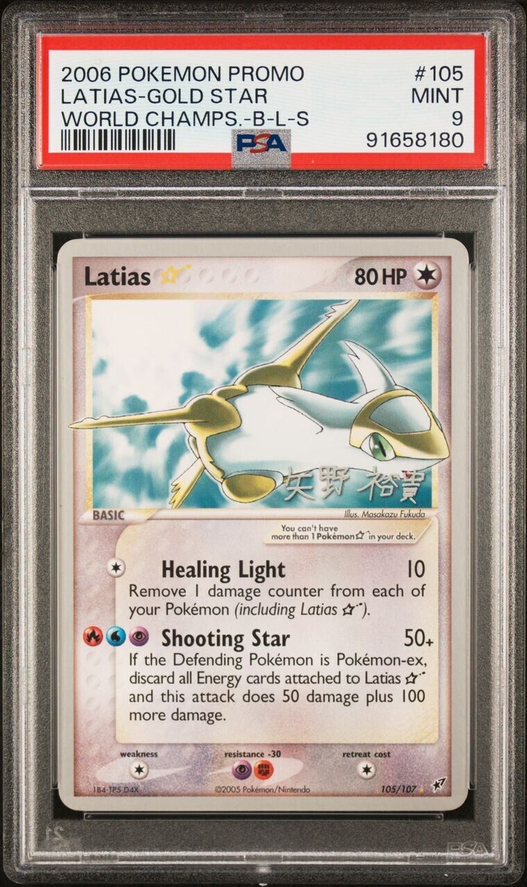 Pokémon - Latias Gold Star - 105/107 - B-L-S 2006 World Championship Deck PSA 9