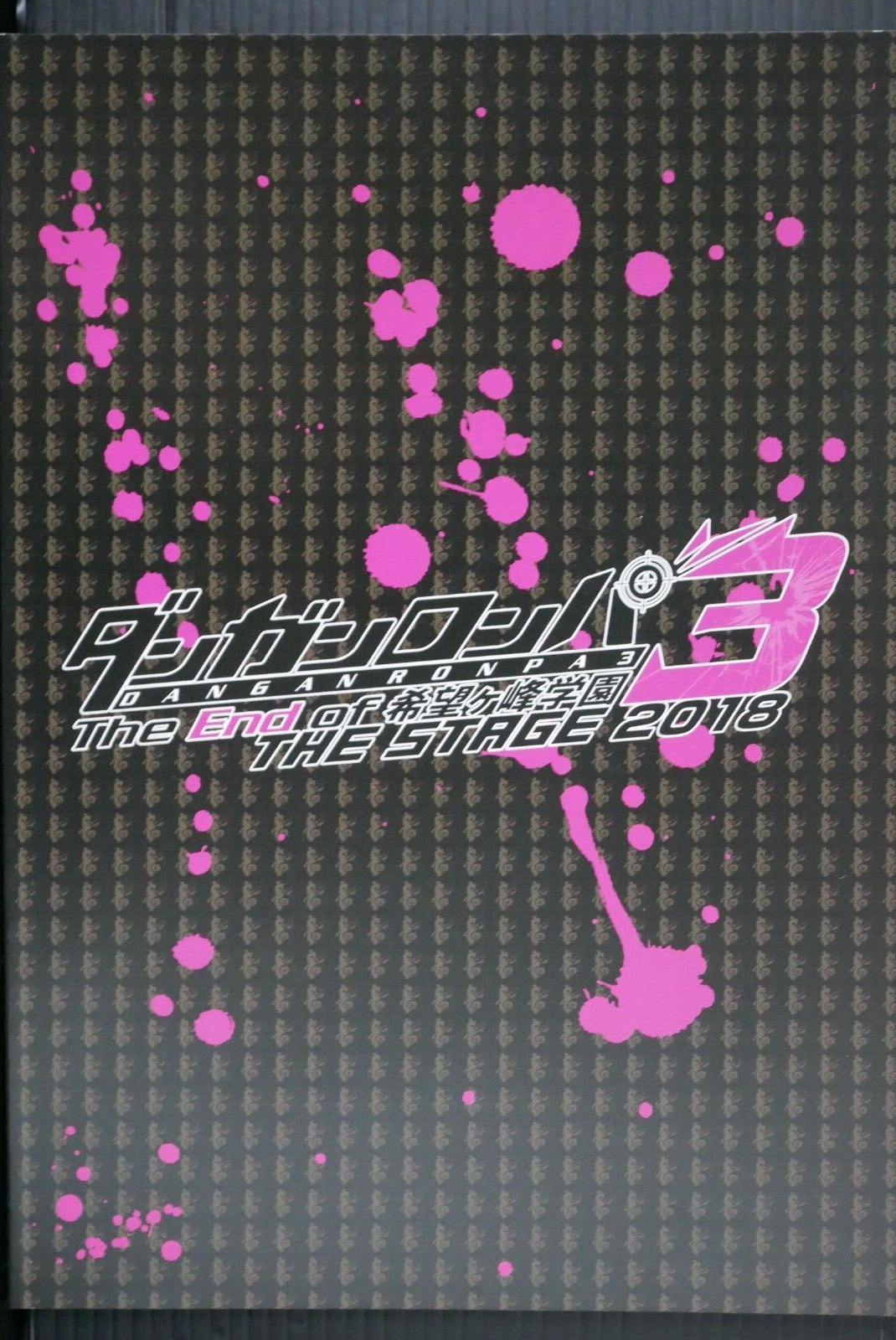 JAPAN Danganronpa 3 The Stage 2018 The Enf of Kibogamine Academy Pamphlet