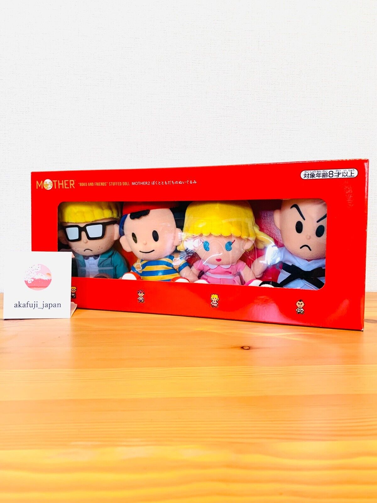 EarthBound Official Chosen Four Plush Plushie Set Hobonichi Mother 2 Project New