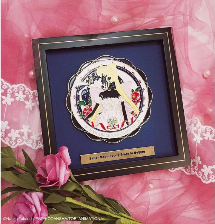 RARE Sailor Moon Beijing Pop-Up Store Commemorative Pin Badge (Limited) 