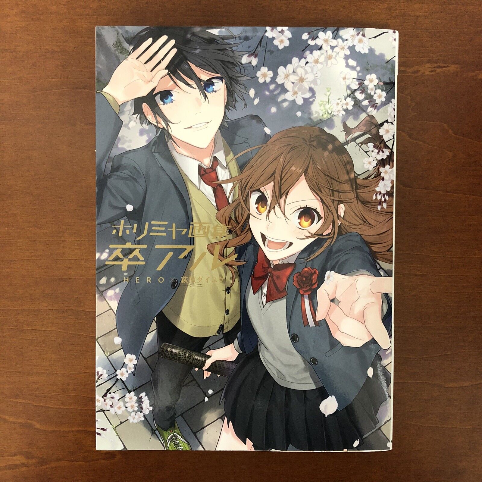 Horimiya Art Book Graduation Album Daisuke Hagiwara Illustration Anime Manga