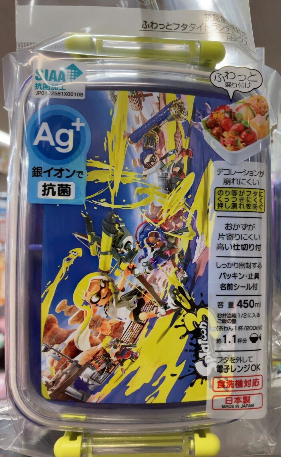 Splatoon 3 Lunch Box 450ml Food Container Box RBF3ANAG New Game Nintendo Japan