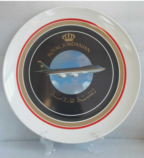 Scarce Royal Jordanian Alia Airlines plaque presentation plate Arab coat of arm