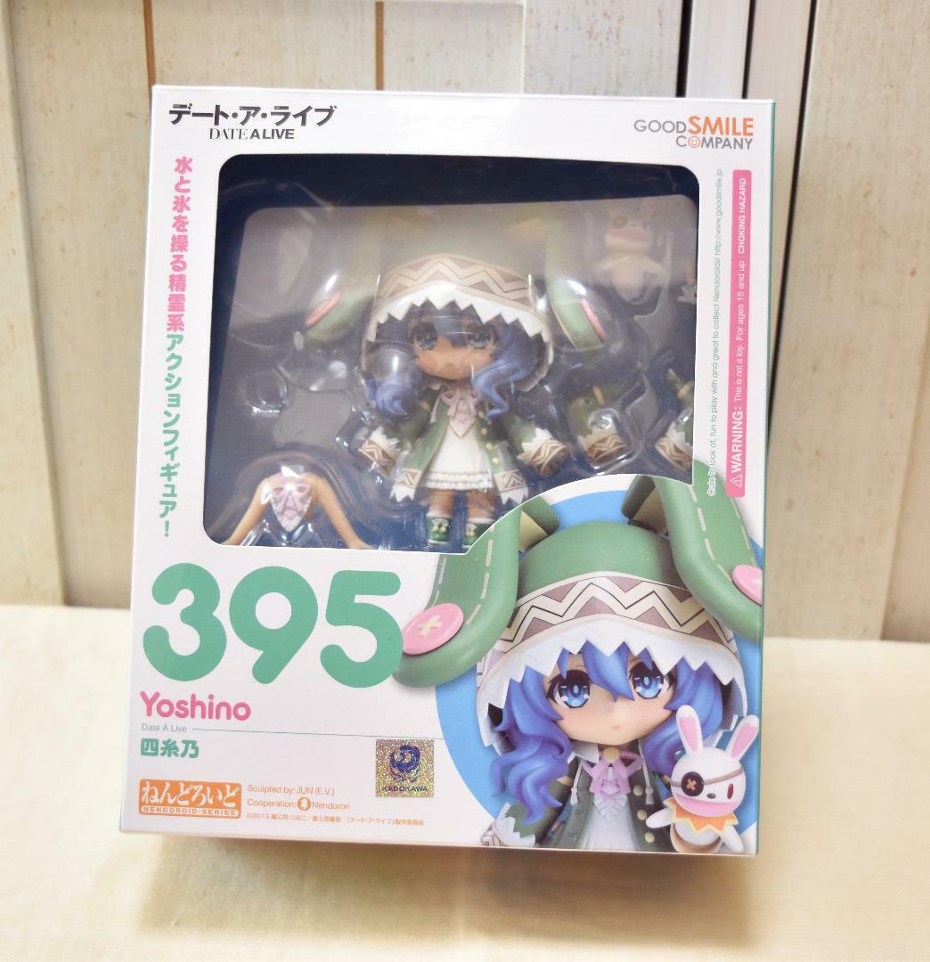 Nendoroid Date A Live Yoshino Figure #395 Good Smile Company Japan import