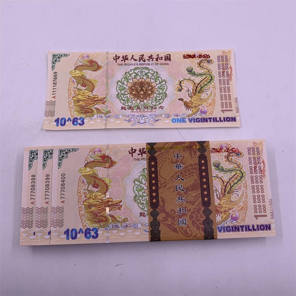 100pcs Chinese One Vigintillion Yellow Dragon Banknote Phoenix With UV Light