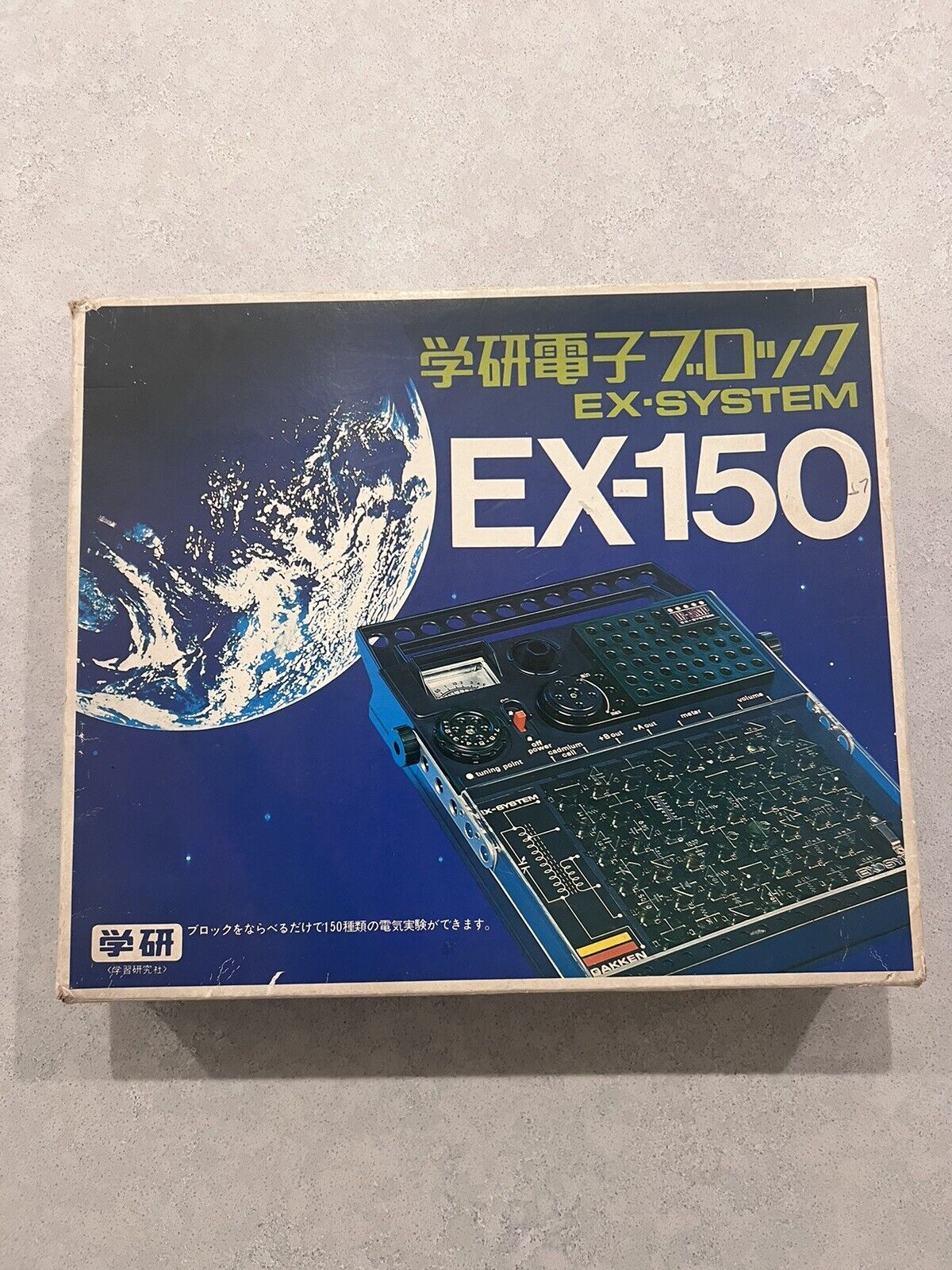 Vintage 1976 Gakken Ex-150 Current Delivery Electronic Block 70s Japanese Toy
