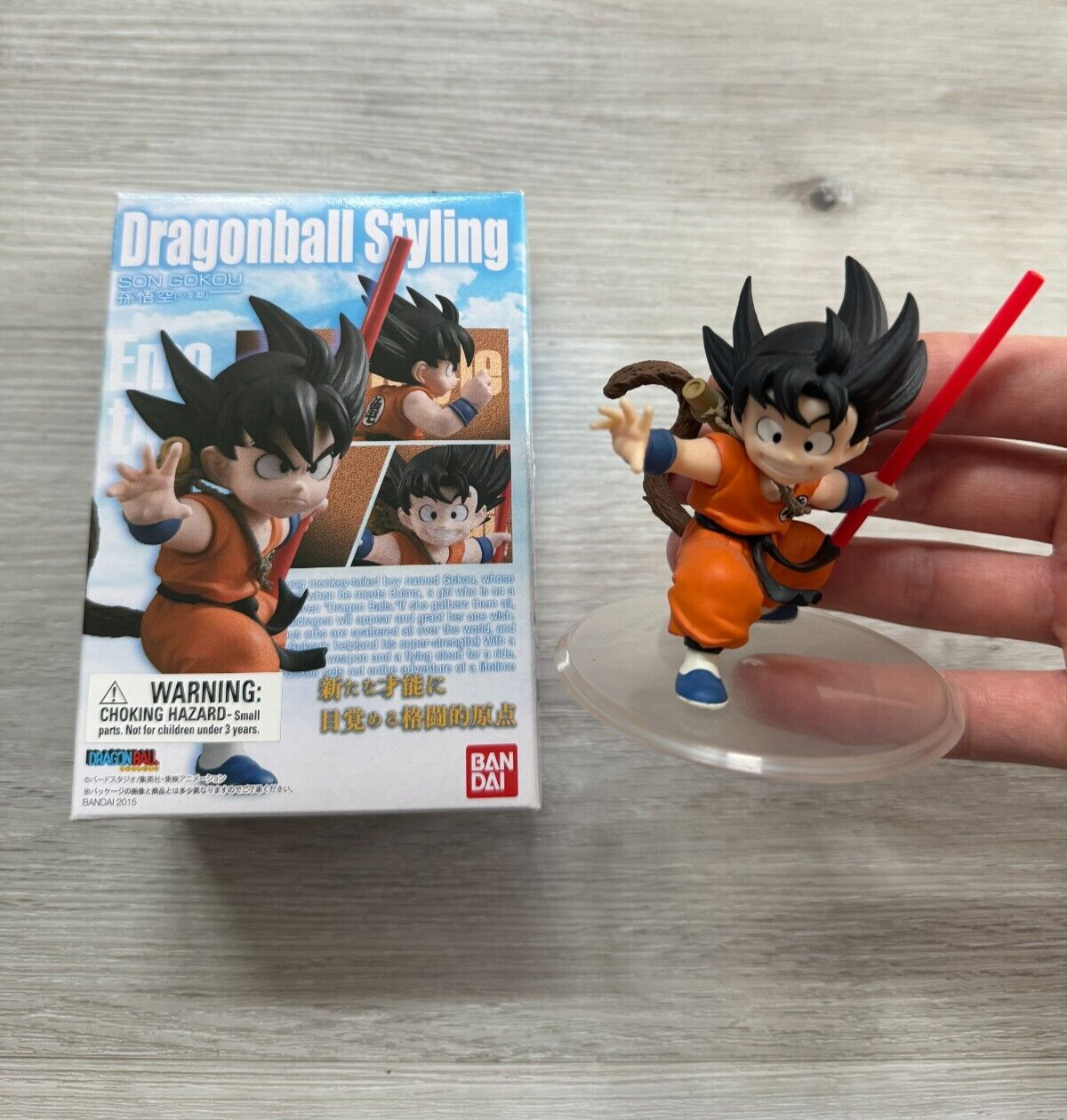 Bandai Dragonball Styling Son Goku *All OG Parts Included*