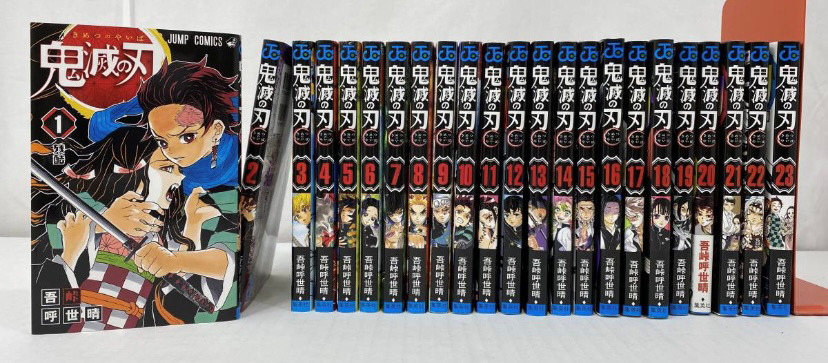 Devil\'s Blade Vol.1-23 Manga Koyoharu Gotouge JP Edition