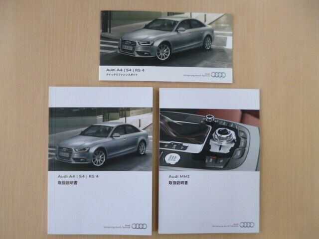 A1911 Audi A4/S4/A4 S4 Avant/A4 Allroad Quattro /Rs4 Avant Japan Q3