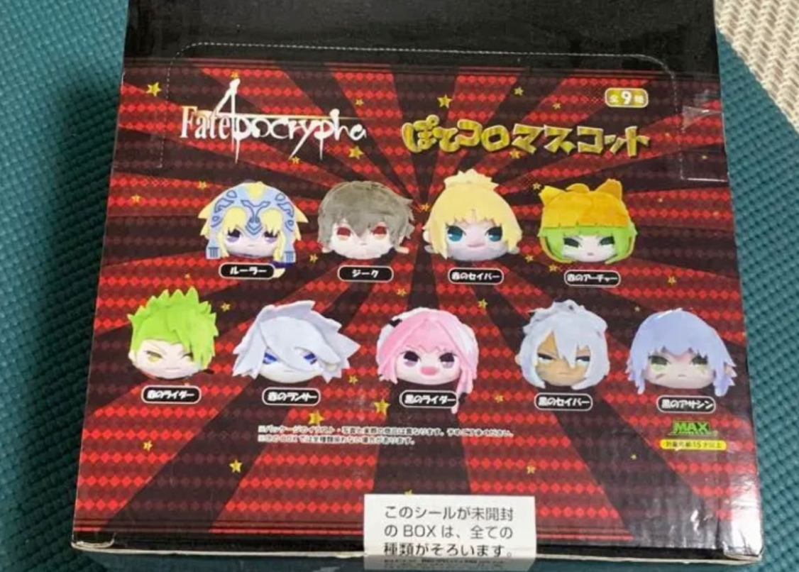 Fate/Apocrypha PoteKoro Mascot 9 sets Plush Doll Key Chain Very Rare NEW