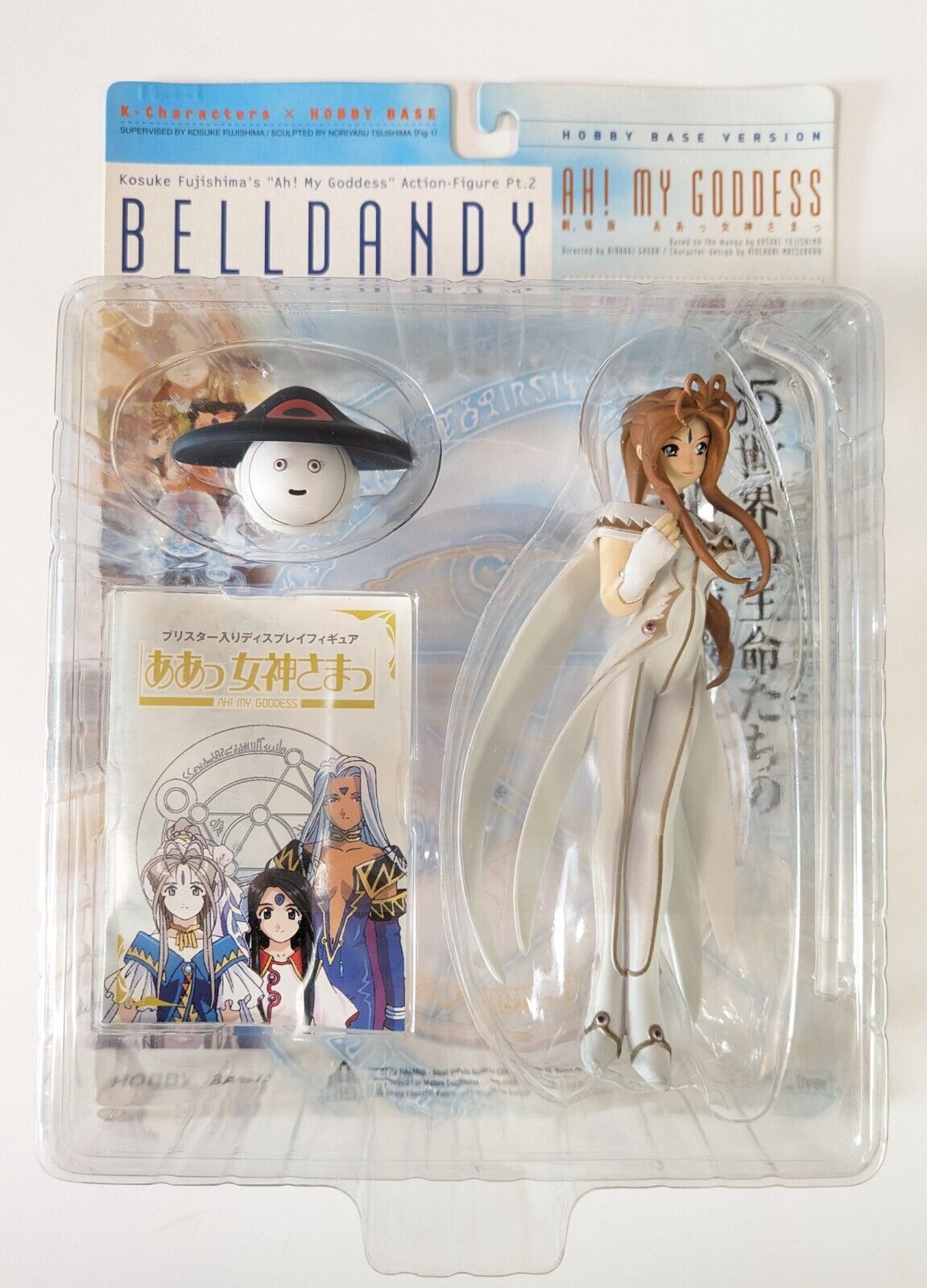 Ah My Goddess  Belldandy Figure Original Japan White Costume Anime Rare