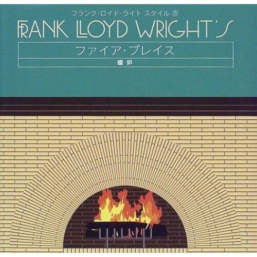 Fire Place Frank Loyd Wright Style 8 Japan Book