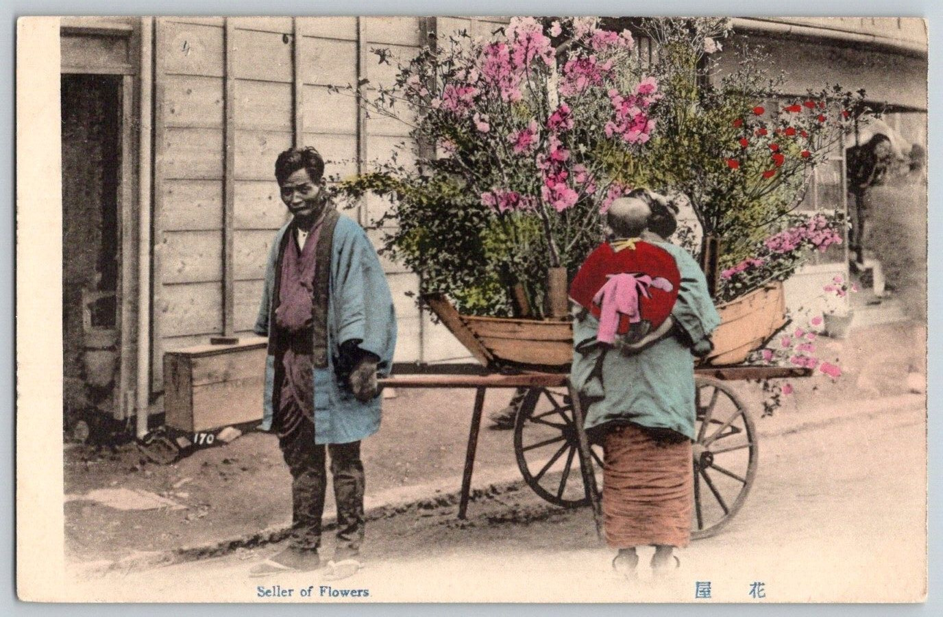 Antique Postcard~ Seller Of Flowers~ Japanese Man Pulling A Flower Cart