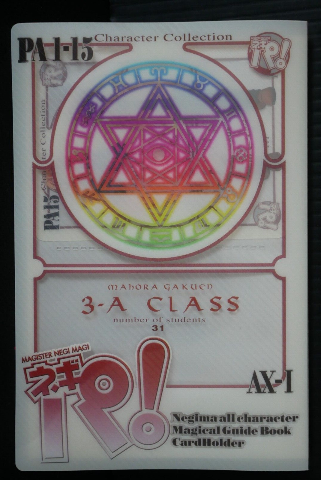 Negima Magister Negi Magi: Negipa Clear Card No.1-15 (Complete Set)