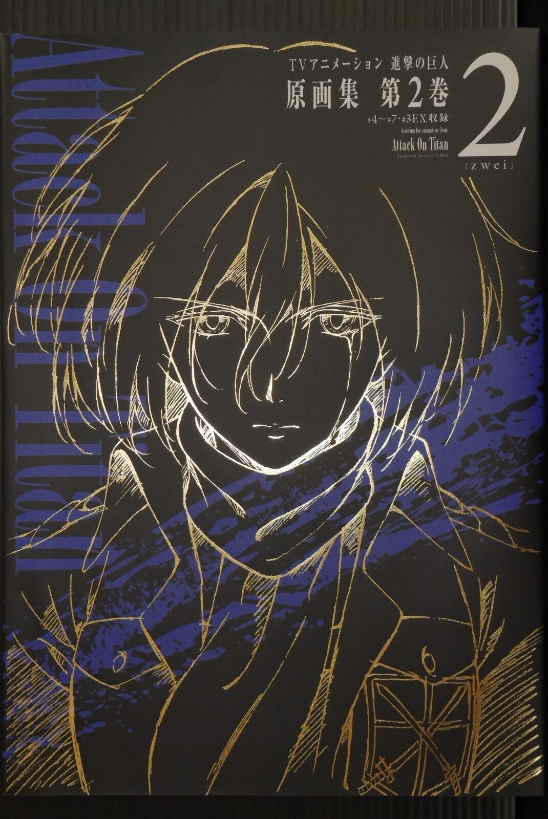 SHOHAN Drawing for Animation From Attack on Titan: Shingeki no Kyojin 2 Art Book
