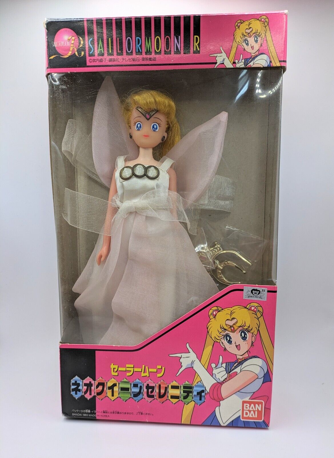 BANDAI Sailor Moon Princess Serenity Doll Used Japan Vintage 