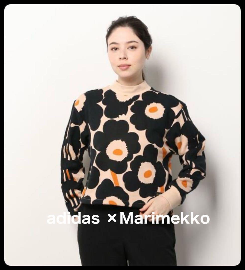 Adidas Marimekko Sweatshirt Floral Pattern