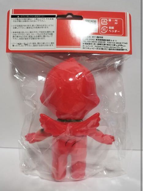 Obitsu Kewpie   Refreshment Toy Kewpie Chan Soft Vinyl Limited Color Red Refr