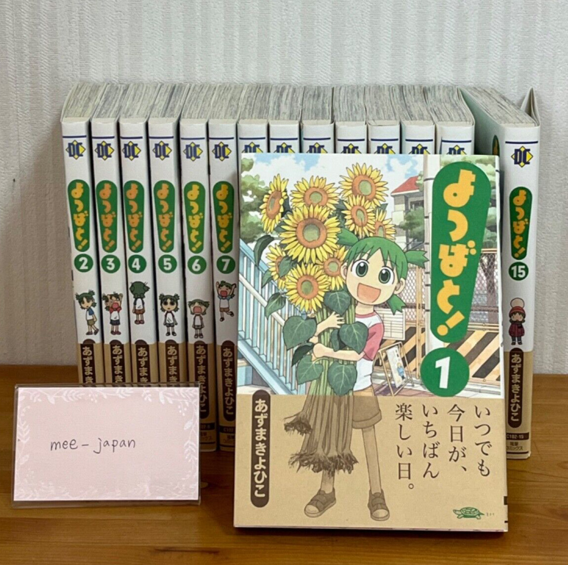 Yotsuba& Yotsubato Volume 1-15 Set Kiyohiko Azuma Japanese Comic Used FedEx
