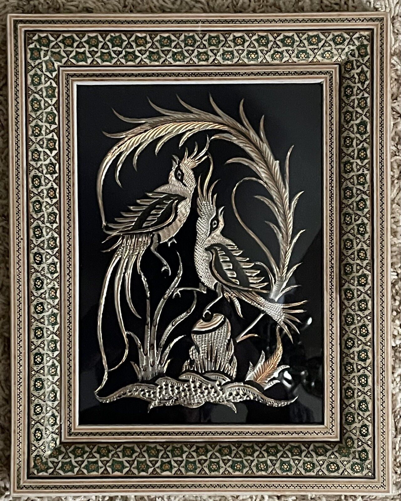Vintage Middle Eastern  Khatam Frame W/Handmade Copper Art 24.5x31 cm