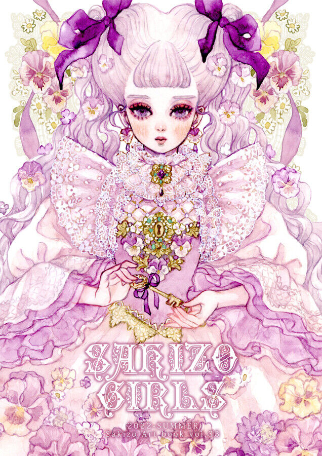 SAKIZO GIRLS vol.33 2022 summer sakizo art book NEW from Japan