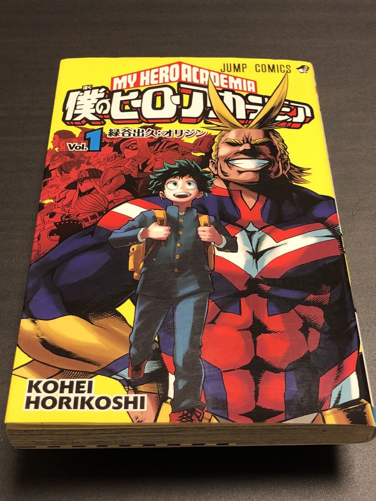 RARE My Hero Academia Vol.1 2014 1st Print Edition Anime Manga Comic Japan