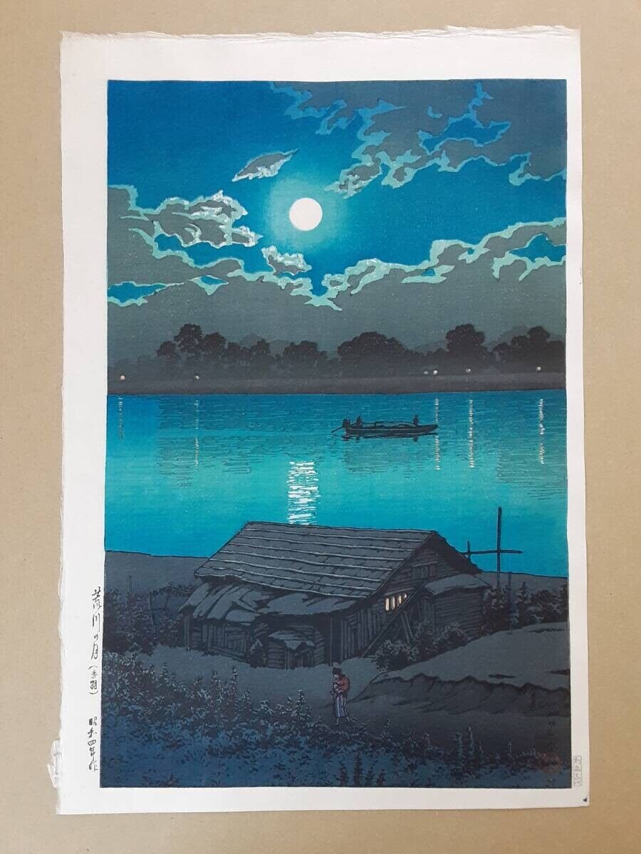 Kawase Hasui Japanese Woodblock Print “Moon at the Arakawa River (Akabane)”