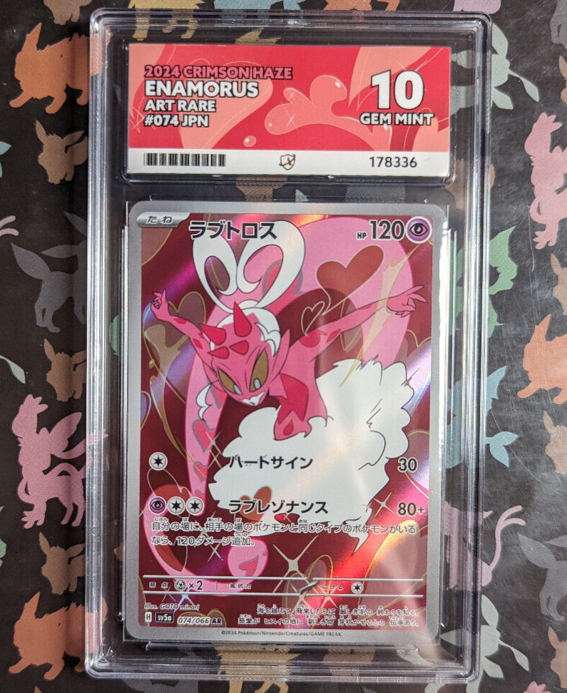 Enamorus 074/066 AR SV5a Crimson Haze Graded Ace 10 Gem Mint Pokemon Card