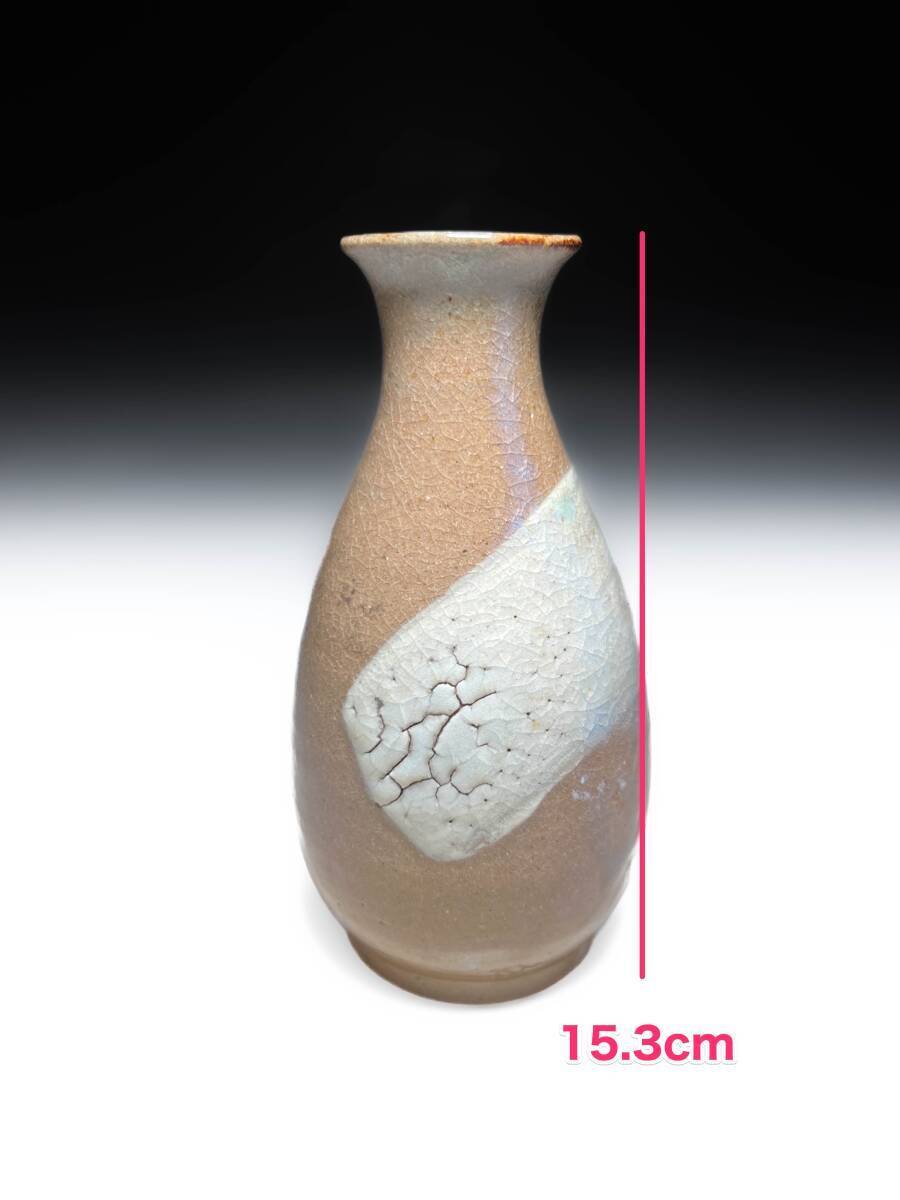Hagi ware sake bottle, flower vase, flower vase, vase, flower vase