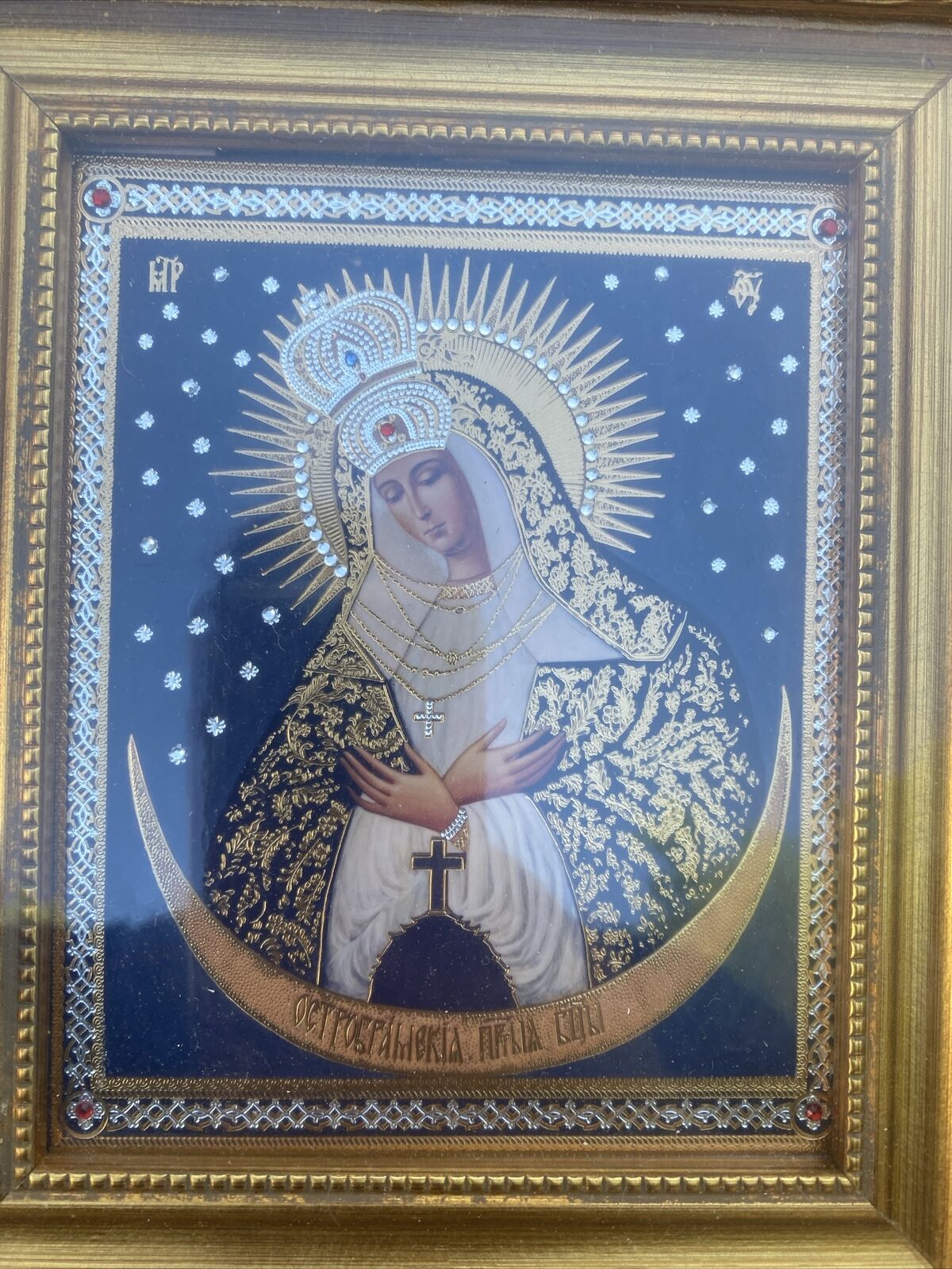 Ostrobama Mother Of God “I Think”Picture And Frame. 4 By 6 Pictures. Excellent