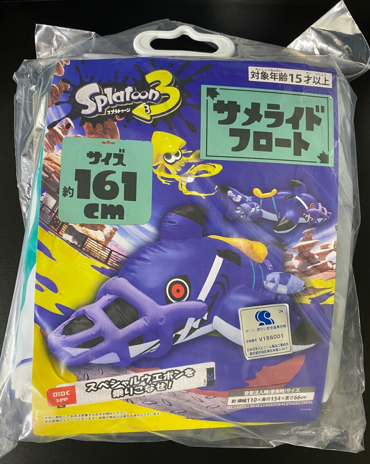 Splatoon 3 Shark Ride Float Beach Pool Nintendo Japan Official New