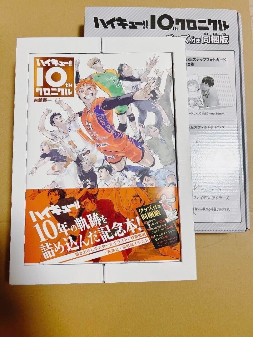Haikyuu 10th Chronicle Anniversary 2022 Art Book Limited Edition 30 AcrylicStand