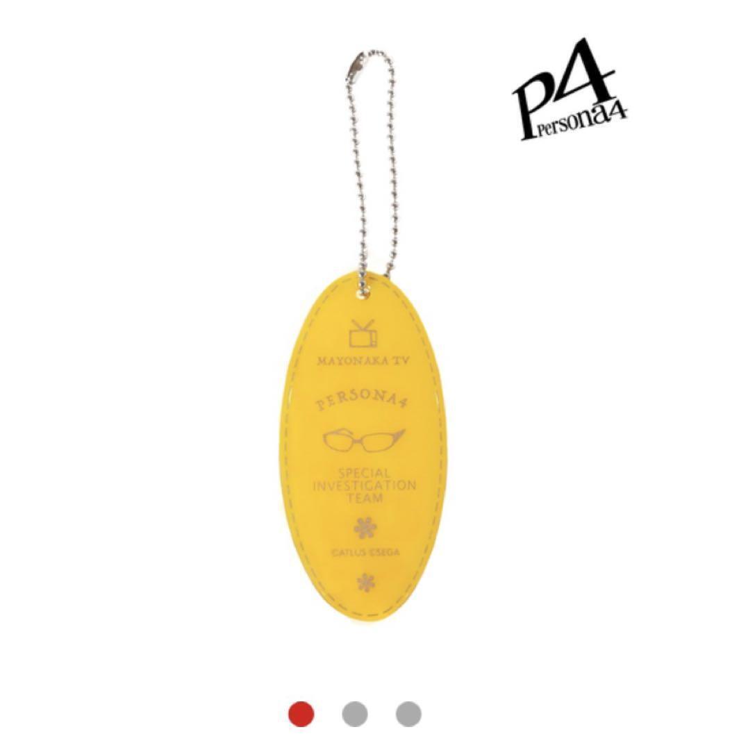 Persona 4 Vintage Acrylic Keychain