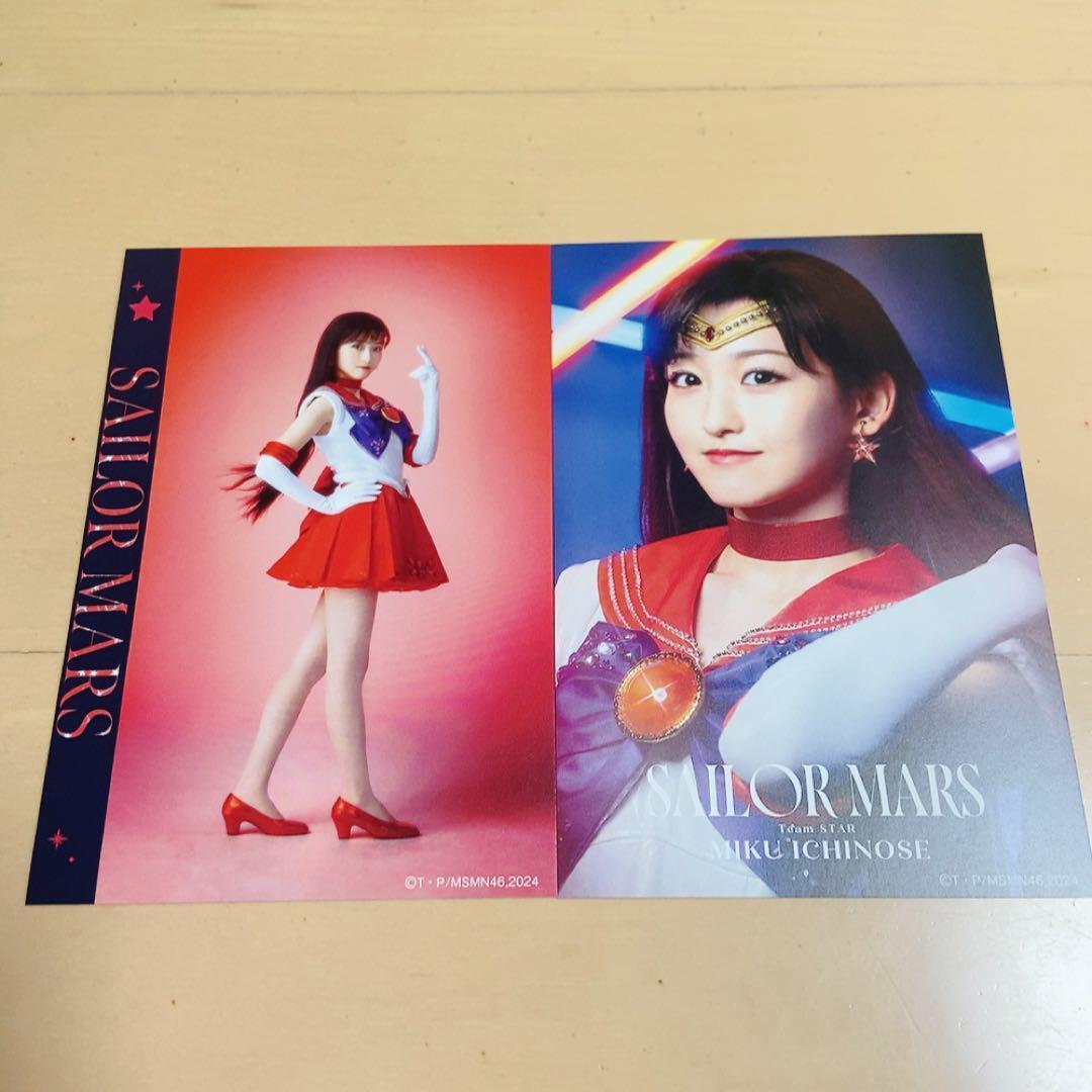 Nogizaka46 Stage Sailor Moon Postcard Misora ​​Ichinose