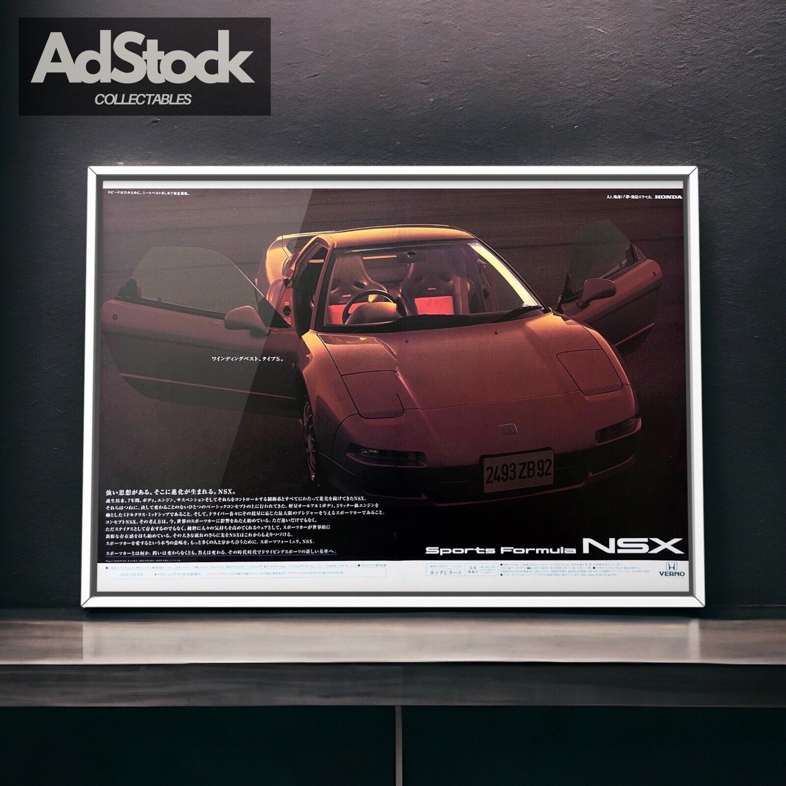 90's Authentic Official Vintage HONDA NSX Ad Poster, Type-R25 NA1 NA2 Mk1 Carbon