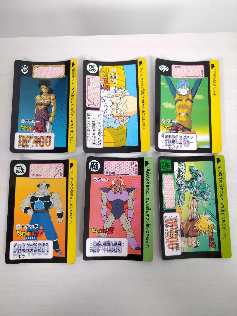 Bandai Dragon Ball Carddass